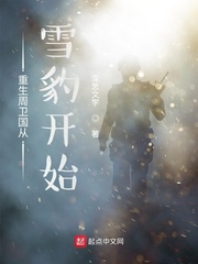 小石猴