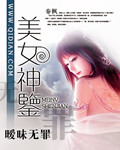 青春年华