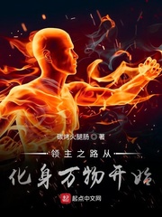 休想抢我男朋友