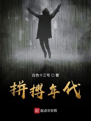 他必定在作妖