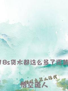 丹书留墨