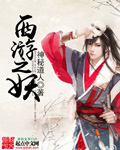 [HP]阿瓦达闪闪放光芒