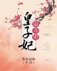 末日情歌