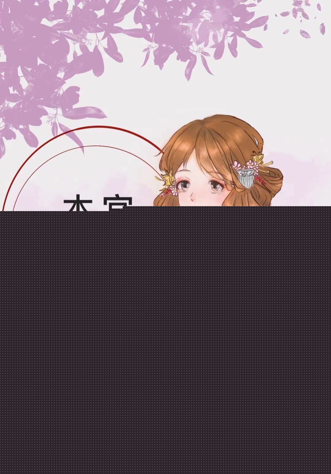 带明星荒岛求生