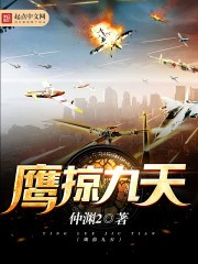 深海监禁区