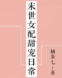 天才修仙班