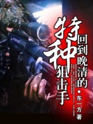 本想当外挂，结果还是亲自上场