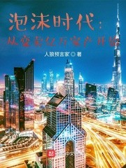 西京烟云录