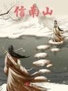 承您欢喜
