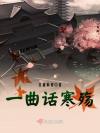闯关游戏