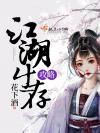 我和朋友们