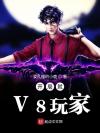 《君臣