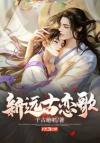 应该没有下一次了
