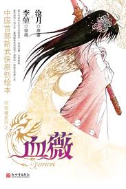 【夏日琛光】反转地球
