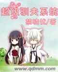虐文片段记录
