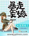 江春四月
