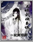 遗憾一切