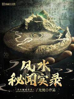 千纸鹤与黑宝石