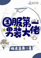 快穿之仙君的渡劫计划