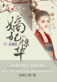 在逃帝姬：后宫做妃传