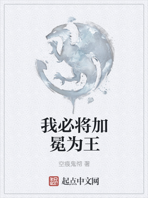 重生之我被皇帝狂宠