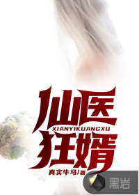 穿成男神独宠闺蜜