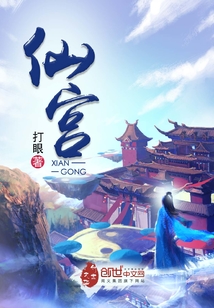 魔尊的侍卫