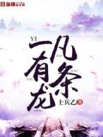 魂穿后我想把反派宠上天