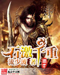 [综]偶尔重生在高危世界