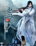 云深不知何处
