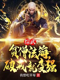 你有病