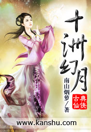 [继承者]我喜欢你
