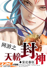 雁南归