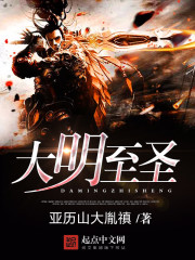 一起去看海吧先生