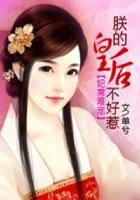 我的师傅又美又飒（穿书）