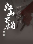 转学后整个学校都不正常