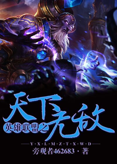 HP天狼星