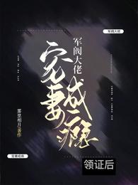 天道要我救苍生