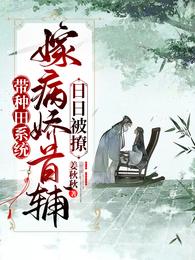 账中戏