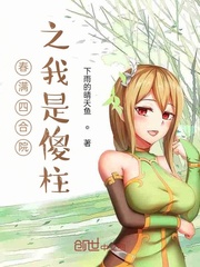 幻想热恋