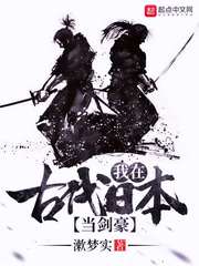 武士之陆—空中彩虹