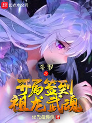 撞我心口上了